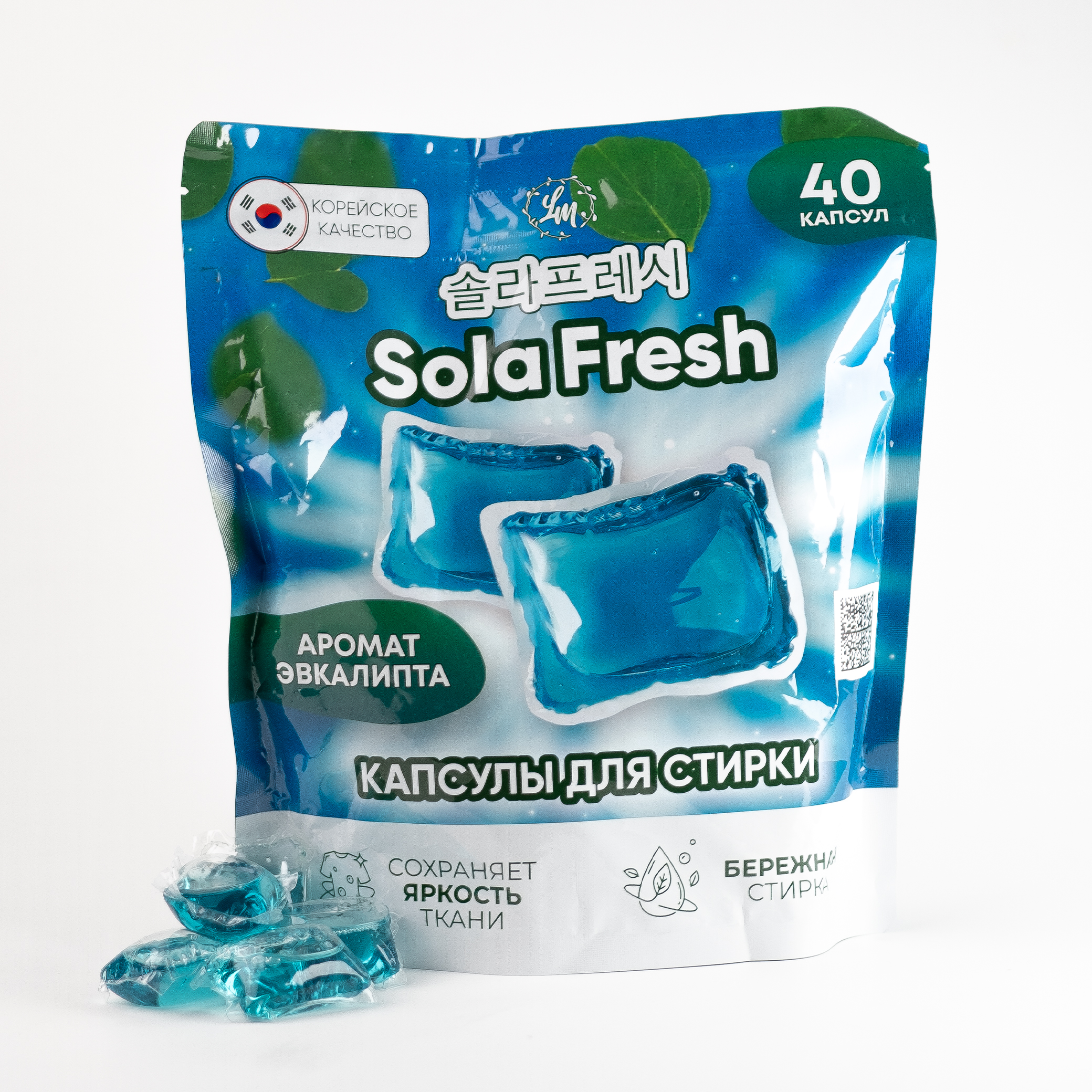 Капсулы для стирки SolaFresh «Аромат эвкалипта»