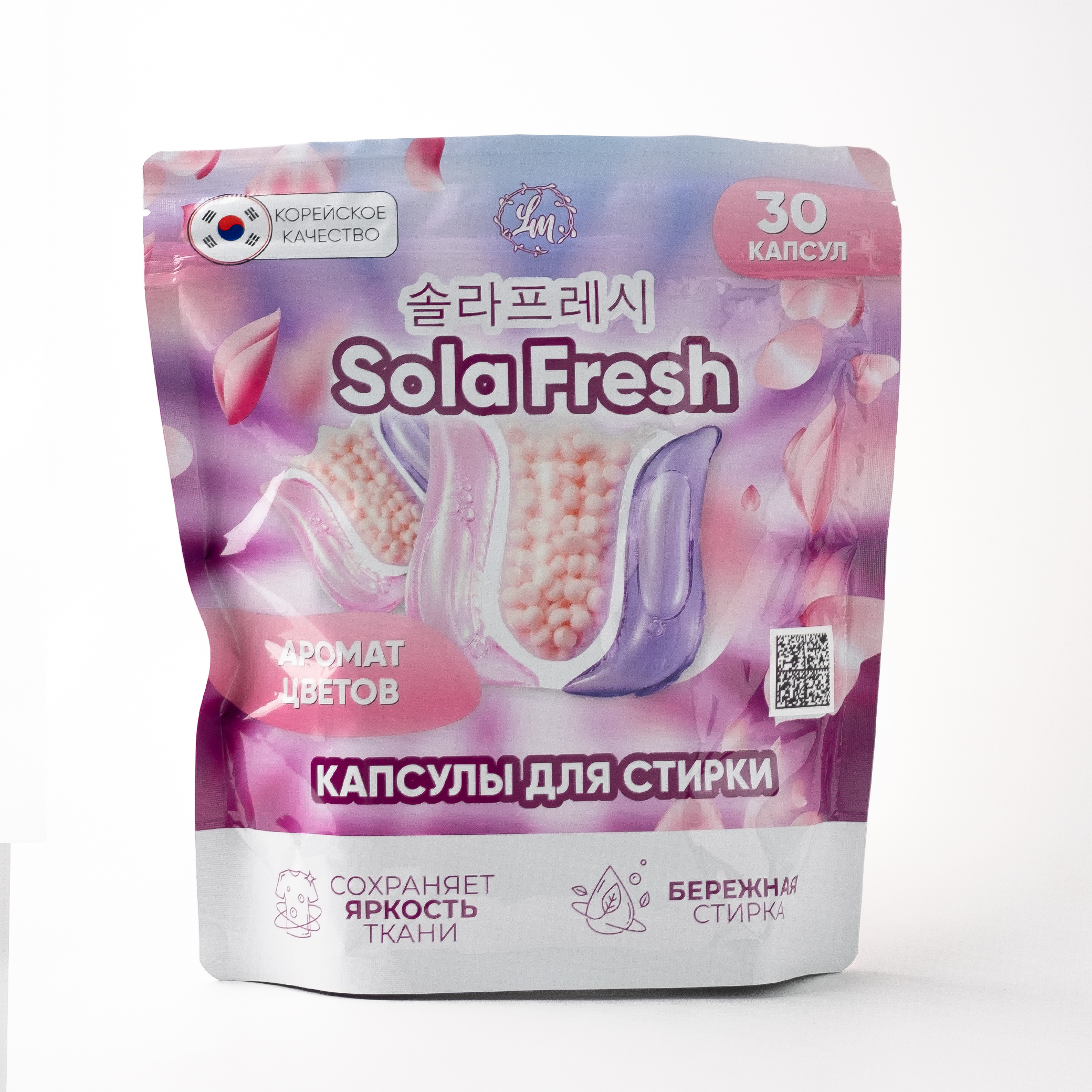 Капсулы для стирки SolaFresh аромат цветов 30шт