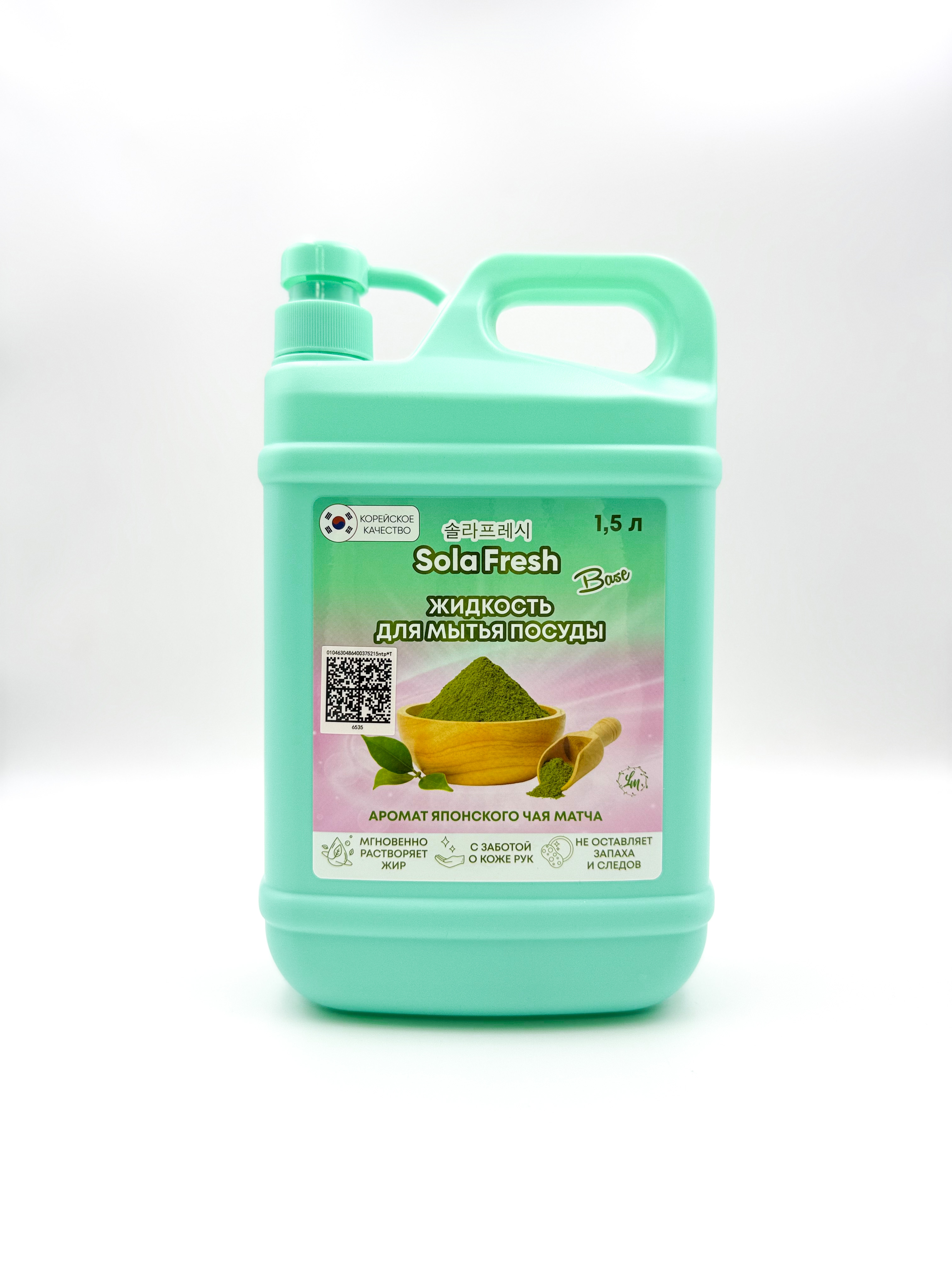 Жидкость для мытья посуды SolaFresh «Японский чай матча»